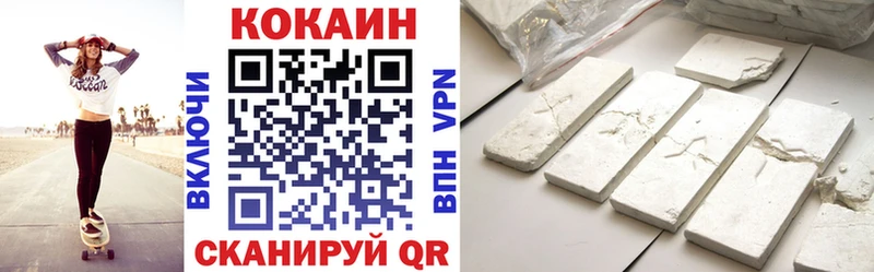 Магазин наркотиков Хилок ГАШ  Метадон  А ПВП  omg сайт  МАРИХУАНА  Меф мяу мяу 