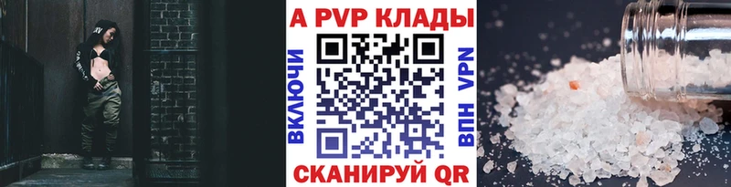 где найти   Хилок  APVP VHQ 