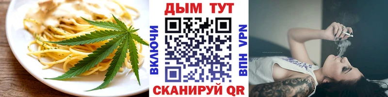 Печенье с ТГК марихуана  дарнет шоп  Хилок 