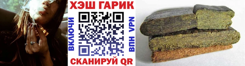 ГАШИШ AMNESIA HAZE  darknet официальный сайт  Хилок  mega вход 
