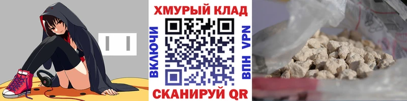 ГЕРОИН VHQ  Хилок 