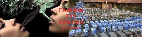амфетамин Майский