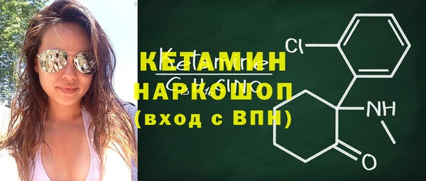 амфетамин Майский
