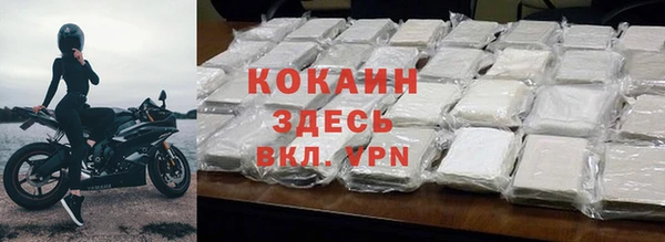 мдма Магас