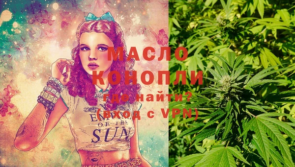 прущая мука Кострома