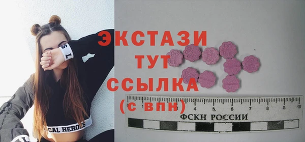 бутик Лиски