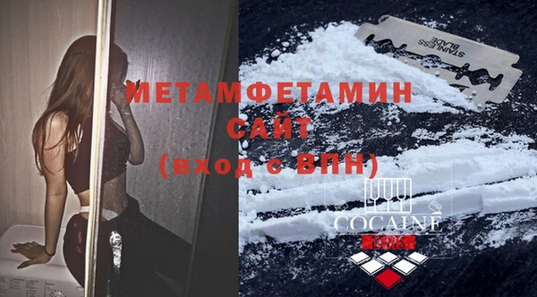 кокаин VHQ Липки
