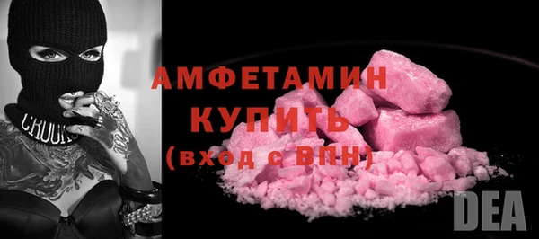 амфетамин Майский