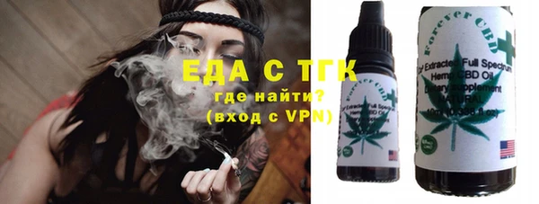 амфетамин Майский