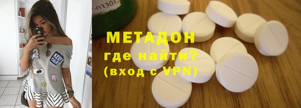 мдма Магас