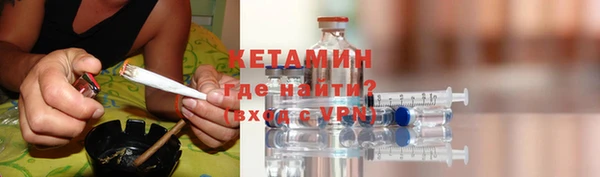 гидра Лихославль