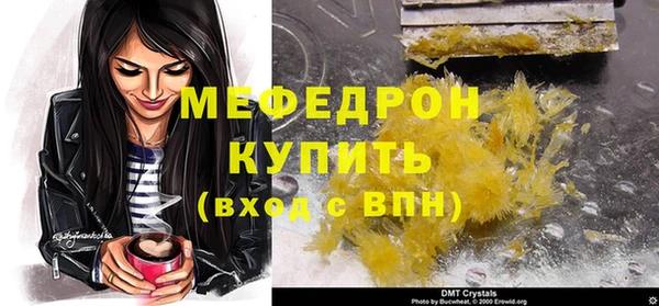 мдма Магас
