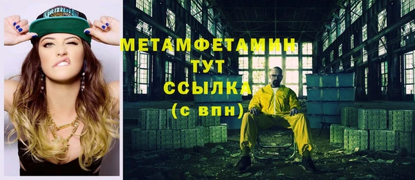 гидра Лихославль