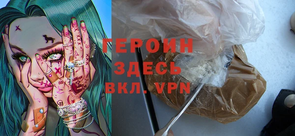 бутик Лиски