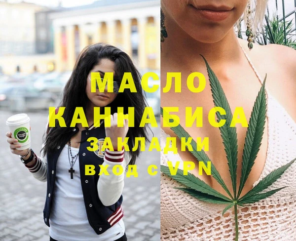 эйфоретик Мурманск