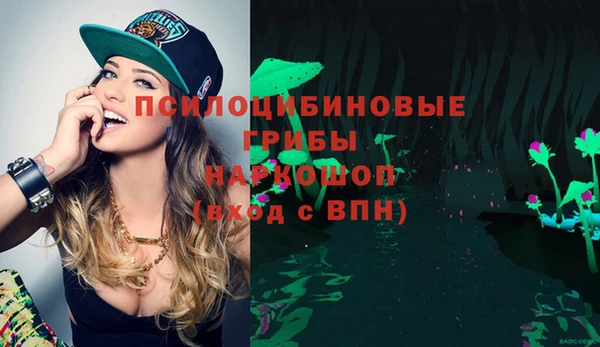 бутик Лиски
