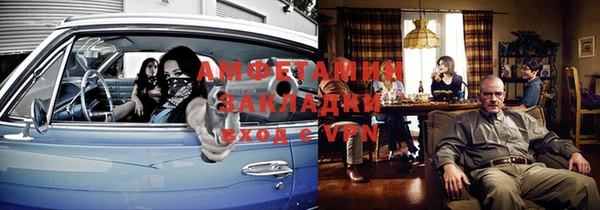 амфетамин Майский