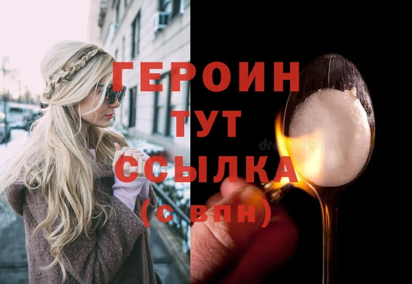 гидра Лихославль