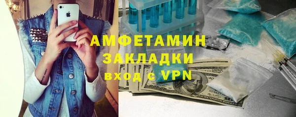 бутик Лиски