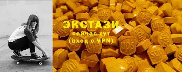 гидра Лихославль