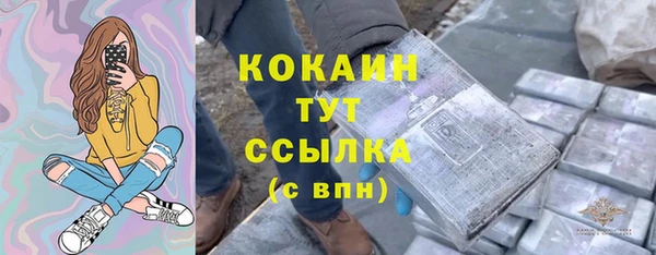 мдма Магас