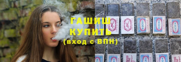 бутик Лиски