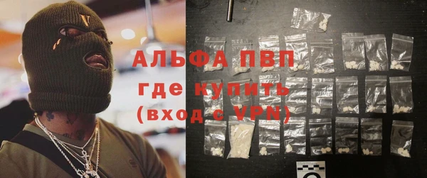 амфетамин Майский