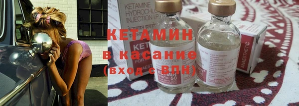 амфетамин Майский