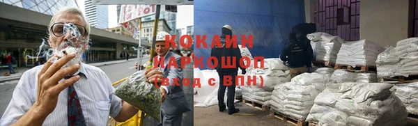 амфетамин Майский