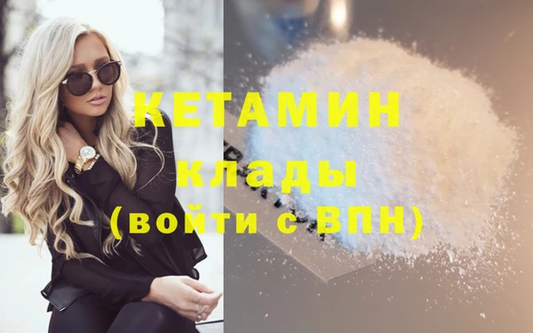 бутик Лиски