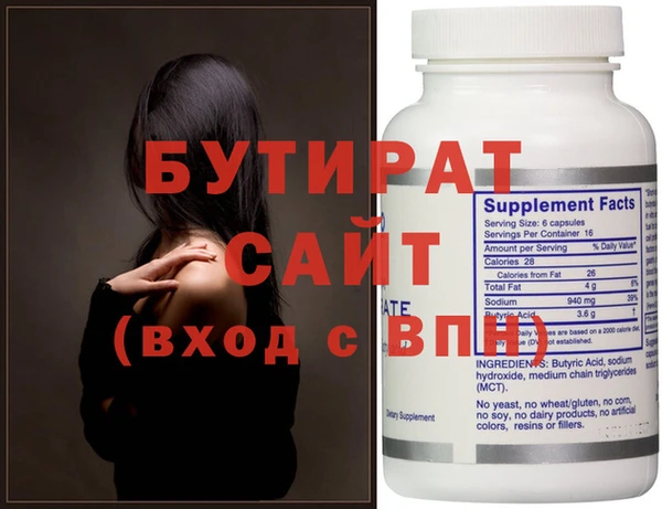 мдма Магас