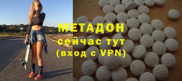 гидра Лихославль