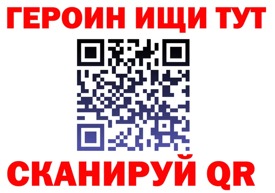 Альфа ПВП СК tor площадка mega Хилок