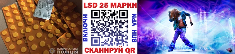 LSD-25 экстази кислота  Хилок 