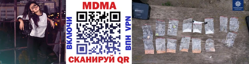 MDMA Molly  Хилок 