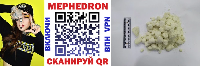 что такое наркотик  Хилок  Меф mephedrone 