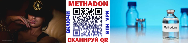 купить наркотики сайты  Хилок  Метадон VHQ 