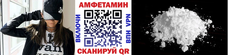 Первитин Декстрометамфетамин 99.9% кракен маркетплейс Хилок