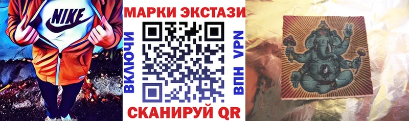 Марки N-bome 1,5мг  магазин  наркотиков  OMG ТОР  Хилок 