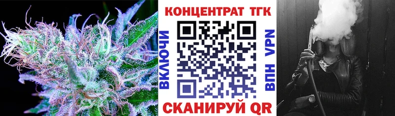 купить наркотик  Хилок  Дистиллят ТГК гашишное масло 